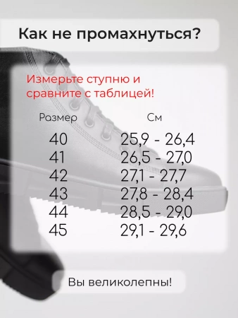 1-709-106-2