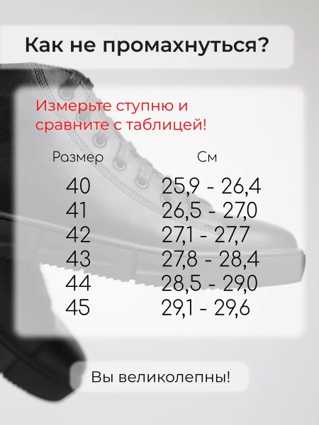 1-709-106-2