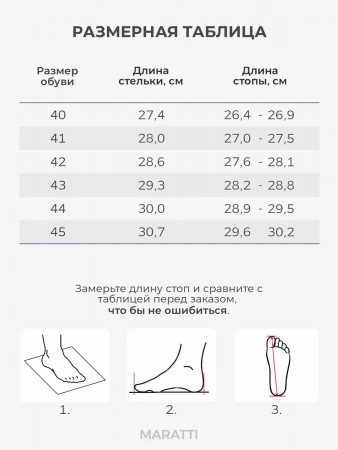 М2-708-100-4