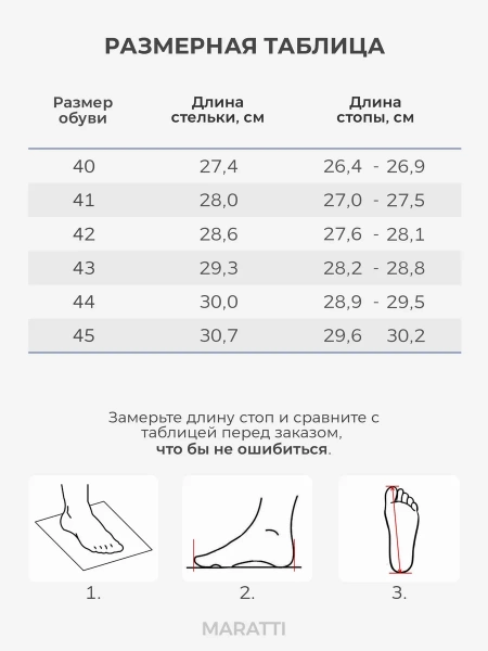 М2-708-100-4